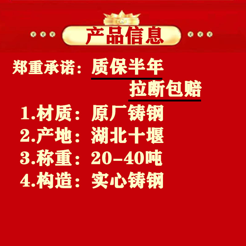 大货车卡车拖车钩牵引钩江铃重型加厚东风天龙天锦江淮多利卡拖勾 - 图1