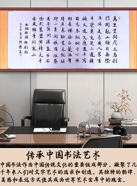 青云志字画手写真迹书法作品定制毛笔字代笔沁园春挂画雪兰亭集序