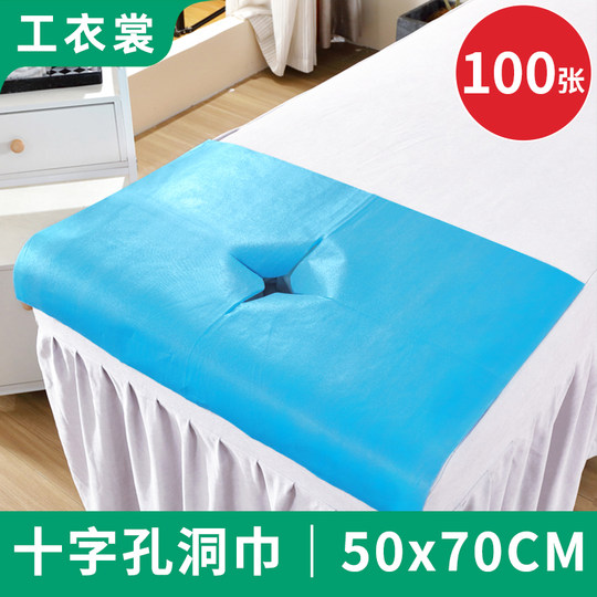 Disposable hole towel, beauty salon oral special thickening and enlarged massage bed round hole pillow towel, face towel, massage pad towel