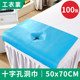 Disposable hole towel, beauty salon oral special thickening and enlarged massage bed round hole pillow towel, face towel, massage pad towel