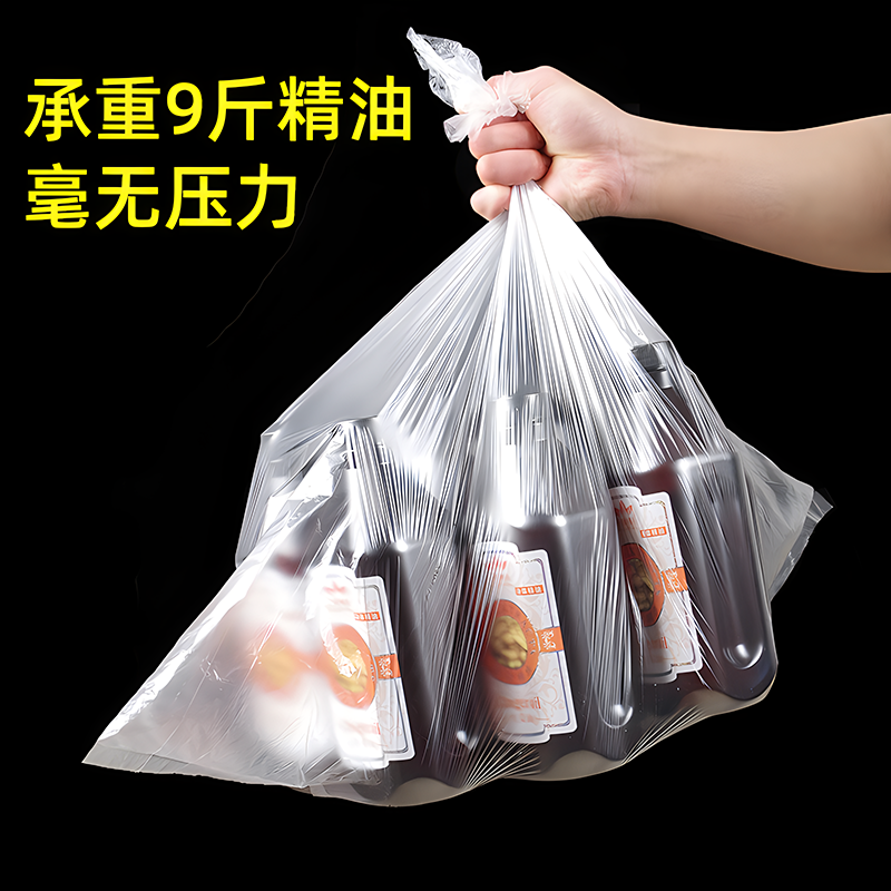 一次性泡脚袋特厚足浴塑料袋泡脚足疗套高桶洗脚按摩塑料膜沐足袋,淘宝优惠券,粉丝福利购,淘宝优惠卷