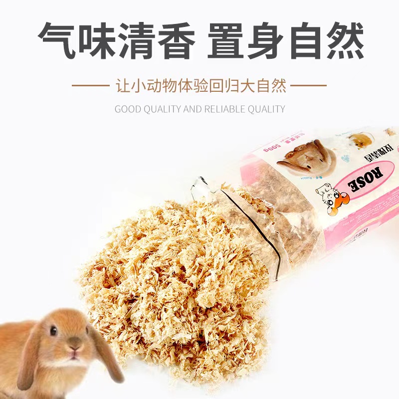 包邮仓鼠木屑垫料白桦木刨花无尘除臭垫材金丝熊兔子造景四季用品 - 图0