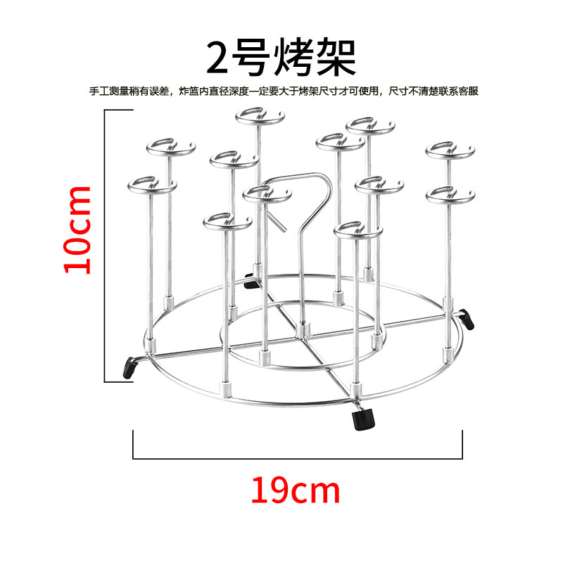 空气炸锅烤箱立式烤架食品级304不锈钢通用烤串烤签烤针厨房家用-图1