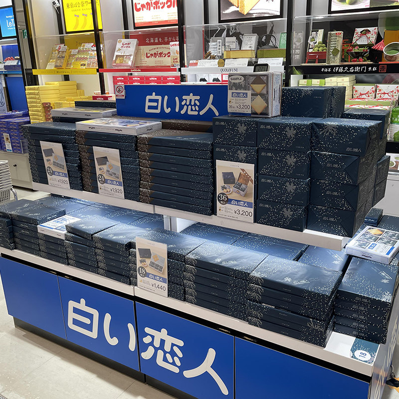 【正品现货】日本代购白色恋人巧克力夹心饼干零食礼盒伴手礼物,淘宝优惠券,粉丝福利购,淘宝优惠卷
