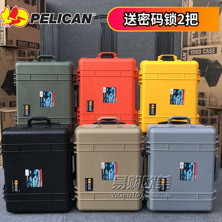 原裝美國Pelican派力肯1560拉桿安全箱 防震防潮箱攝影單反防護箱
