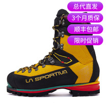 Italy LA SPORTIVA outdoor Nepal Evo GTX men and women high altitude climbing alpine boots climbing shoes