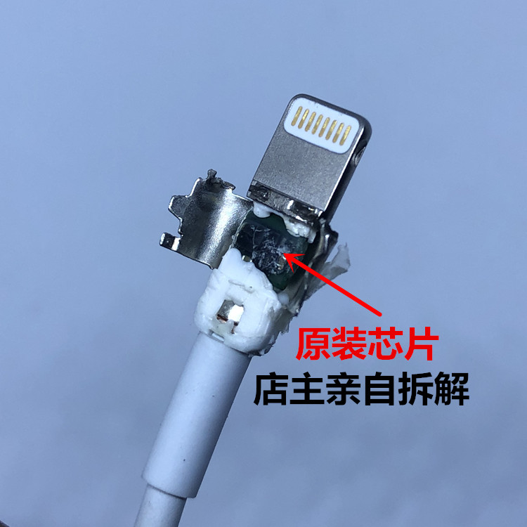 二手原装适用苹果手机正品充电器iPhone8 x 11快速iPad充电线数据线