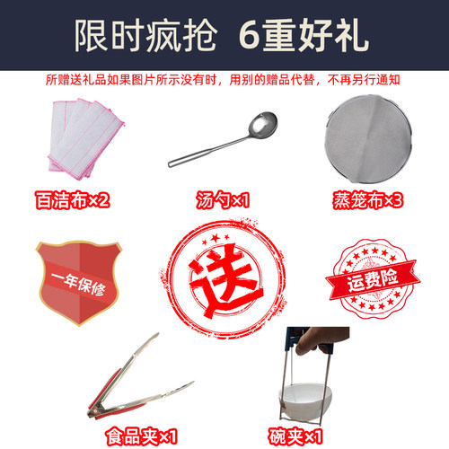 电蒸锅 多功能家用大容量电蒸笼 加厚不锈钢三层定时保温自动断电 - 图0