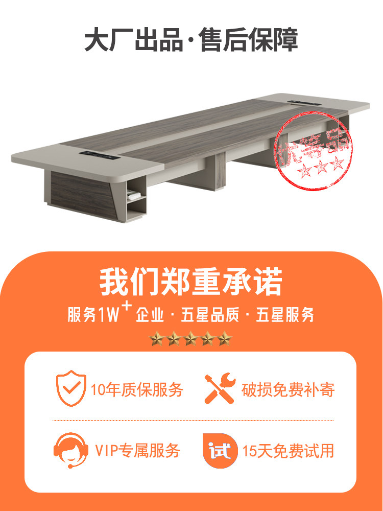 会议桌长桌办公桌会议室培训桌椅组合简约现代长条桌子大型洽谈桌