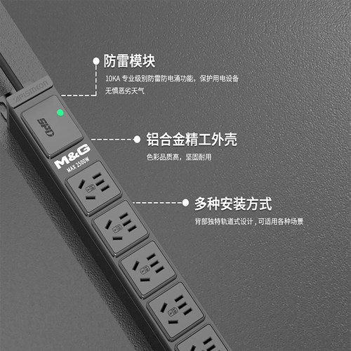 突破pdu机柜插座插排接线板C14插头8位国标多用孔UPS专用插线板 - 图1