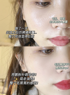 【两盒】完美日记金色散粉定妆粉小金盖散粉蜜粉女持久控油防水