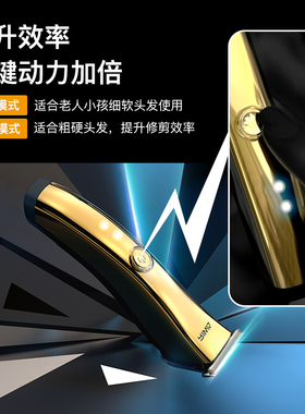 雷瓦理发器油头剪推子专业家用