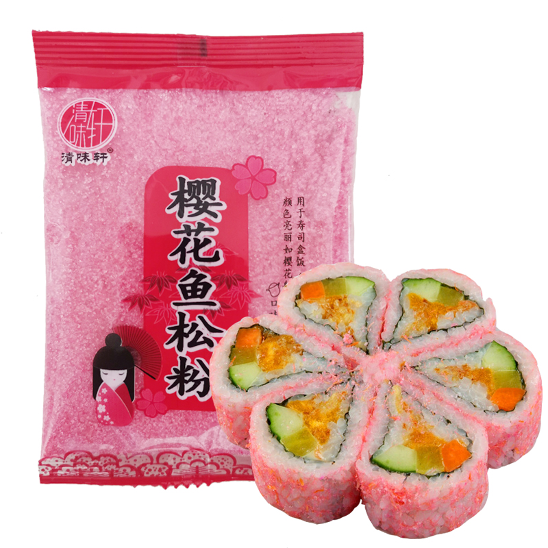 饭包樱花 新人首单立减十元 21年7月 淘宝海外 饭包樱花 新人首单立减十元 21年7月 淘宝海外