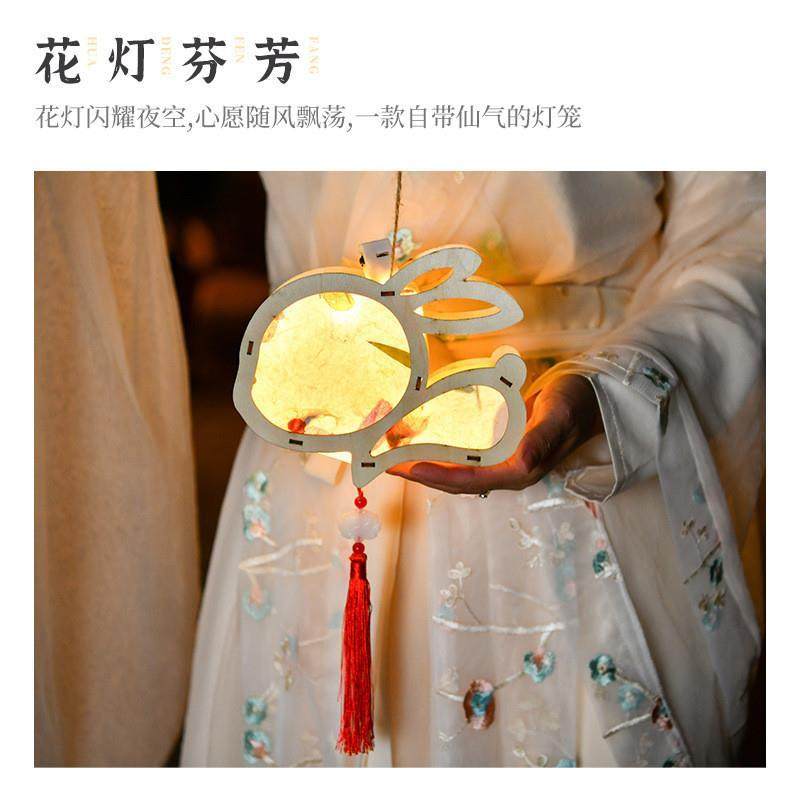 中秋国庆节卡通手提发光古风原木灯笼DIY材料包复古木质花草花灯