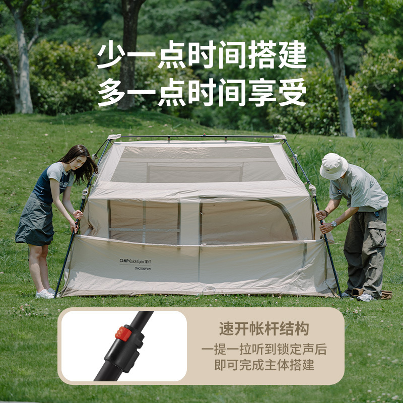 Naturehike挪客屋脊6.0速开帐篷天幕一体户外露营野营防雨小屋帐-图1