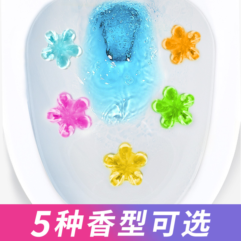 润友旗舰店马桶除臭去异味厕所小花凝胶清洁剂日本净洁厕灵家用卫生间清香型1