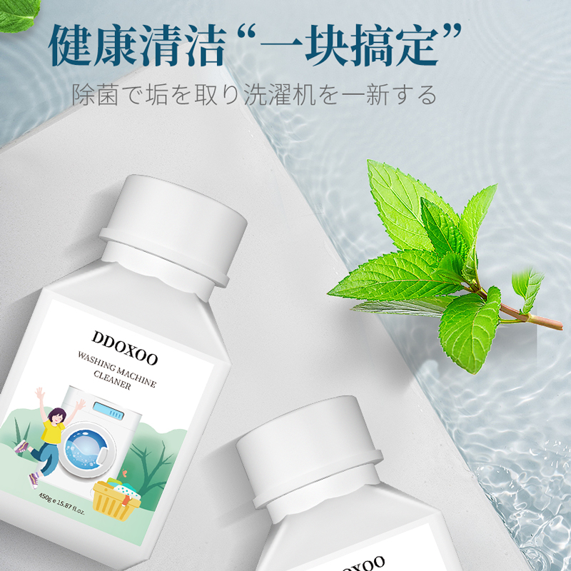 润友旗舰店美国洗衣机槽清洗剂泡腾片家用污渍神器滚筒式波轮杀菌泡腾清洁片1
