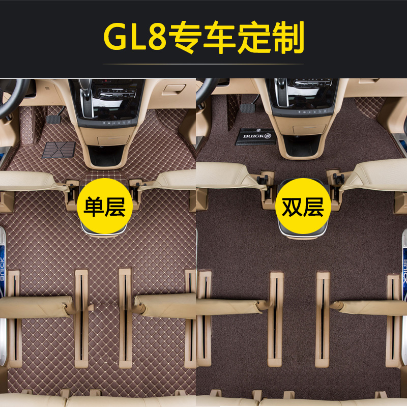 适用于别克GL8脚垫专用全包围08-2023款GL8七座汽车脚垫652T653T - 图3