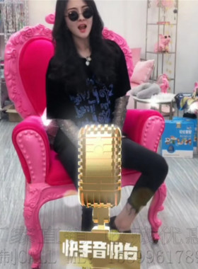 红桃皇后女王单人雕花椅子抖音