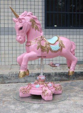 旋转木马大摆件民宿酒店装饰儿童