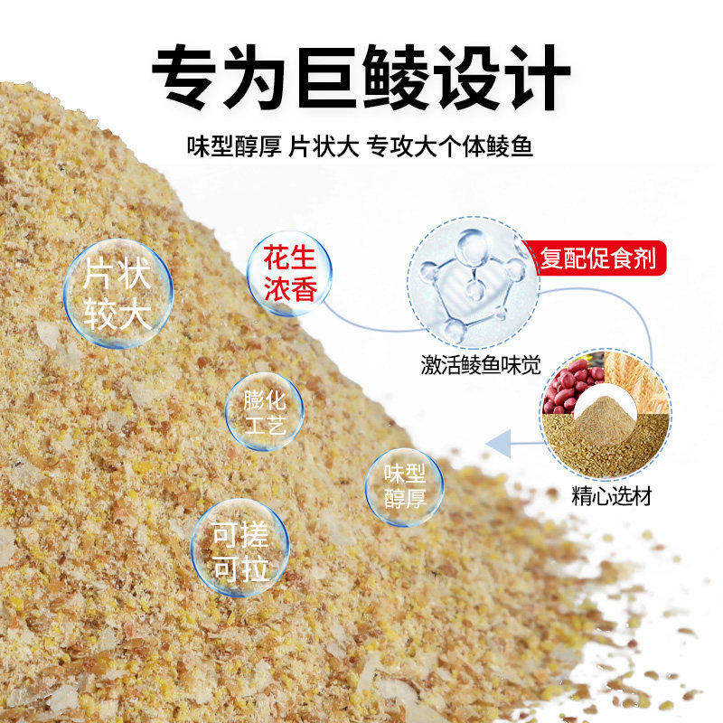 城市渔仓鲮刀鲮鱼饵料大土鲮专用野钓鲮鱼诱鲮魂鲮鱼红眼配方鱼料,淘宝优惠券,粉丝福利购,淘宝优惠卷