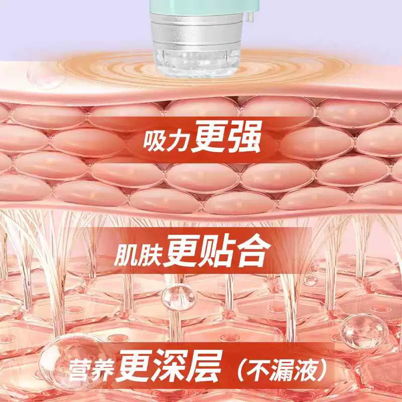 韩国七代海飞水光机全自动水光枪自打机大负压不漏液水光仪器,淘宝优惠券,粉丝福利购,淘宝优惠卷