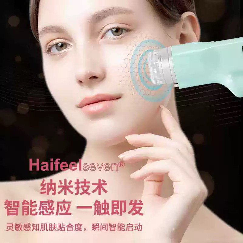 韩国七代海飞水光机全自动水光枪自打机大负压不漏液水光仪器,淘宝优惠券,粉丝福利购,淘宝优惠卷