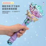 Детская волшебная палка игрушка девочка Fairy Stick Принцесса, светящая