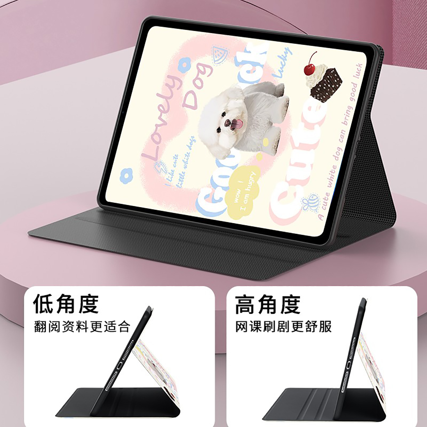 适用小度平板保护套S12/S16/A20家用智能学习机Pro皮套z20plus软壳g16防摔g12保护壳m10全包10.1寸平板保护壳 - 图2