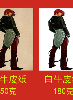 海报牛皮纸复古卧室奶茶店装饰画