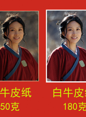 自粘酒吧卧室咖啡馆牛皮纸海报