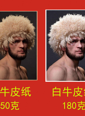 客厅酒吧卧室装饰画牛皮纸海报