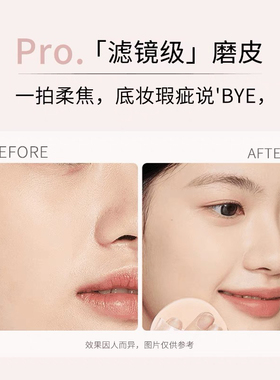 J0SUR玖瑟·专研原生静奢高定遮瑕粉饼持久定妆控油防水防汗