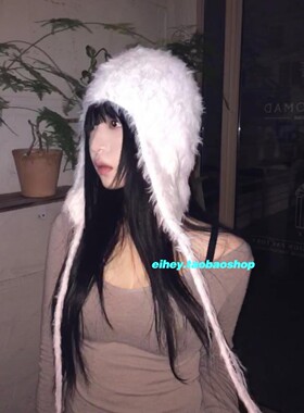 eihey诶嘿26秋季毛绒绒针织护耳帽保暖防寒包头帽显脸小毛线帽子