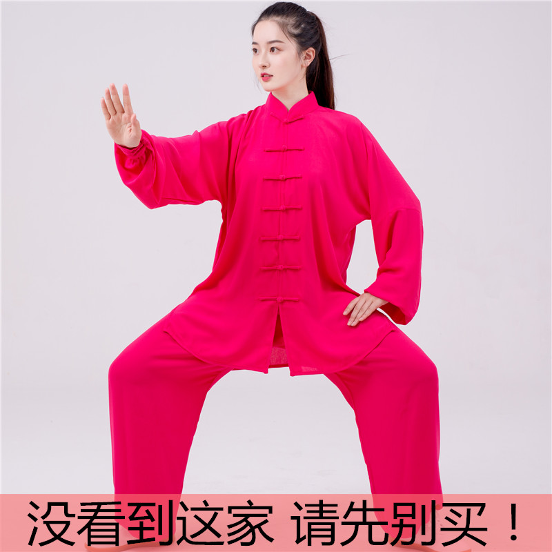 春夏秋季透气棉加丝太极服武术练功服男女款太极拳服表演服装白色 - 图1