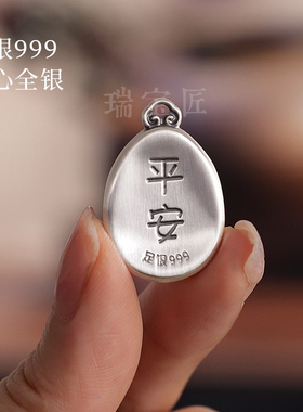 999纯银生肖本命年吊坠可刻字