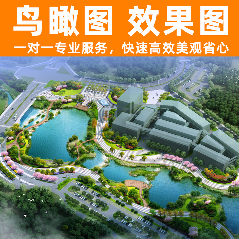 鸟瞰图工厂房园区美丽乡村农场露营停车场充电桩光伏板效果图设计 - 图1