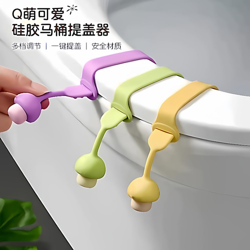 马桶拉手揭盖器马桶盖掀开器马桶提盖器创意掀马桶盖把手防脏提手 - 图0