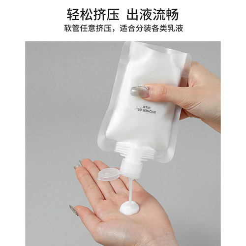 旅行分装袋洗面奶洗发水沐浴露分装瓶旅游液体化妆洗漱品便携套装 - 图2
