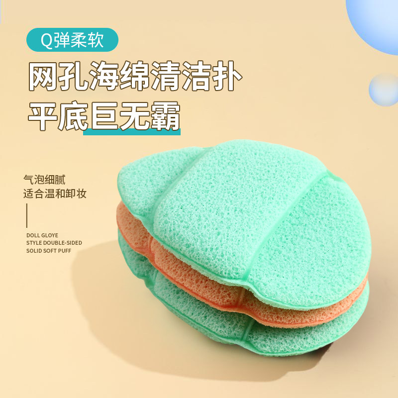 超大号拖鞋加厚手套洗脸扑海绵洁面扑清洁擦脸深层搓澡洗澡巾,淘宝优惠券,粉丝福利购,淘宝优惠卷