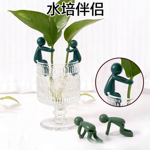 水培植物生长伴侣扶正扶枝办公桌装饰固定造型小人水培植物扶正 - 图0