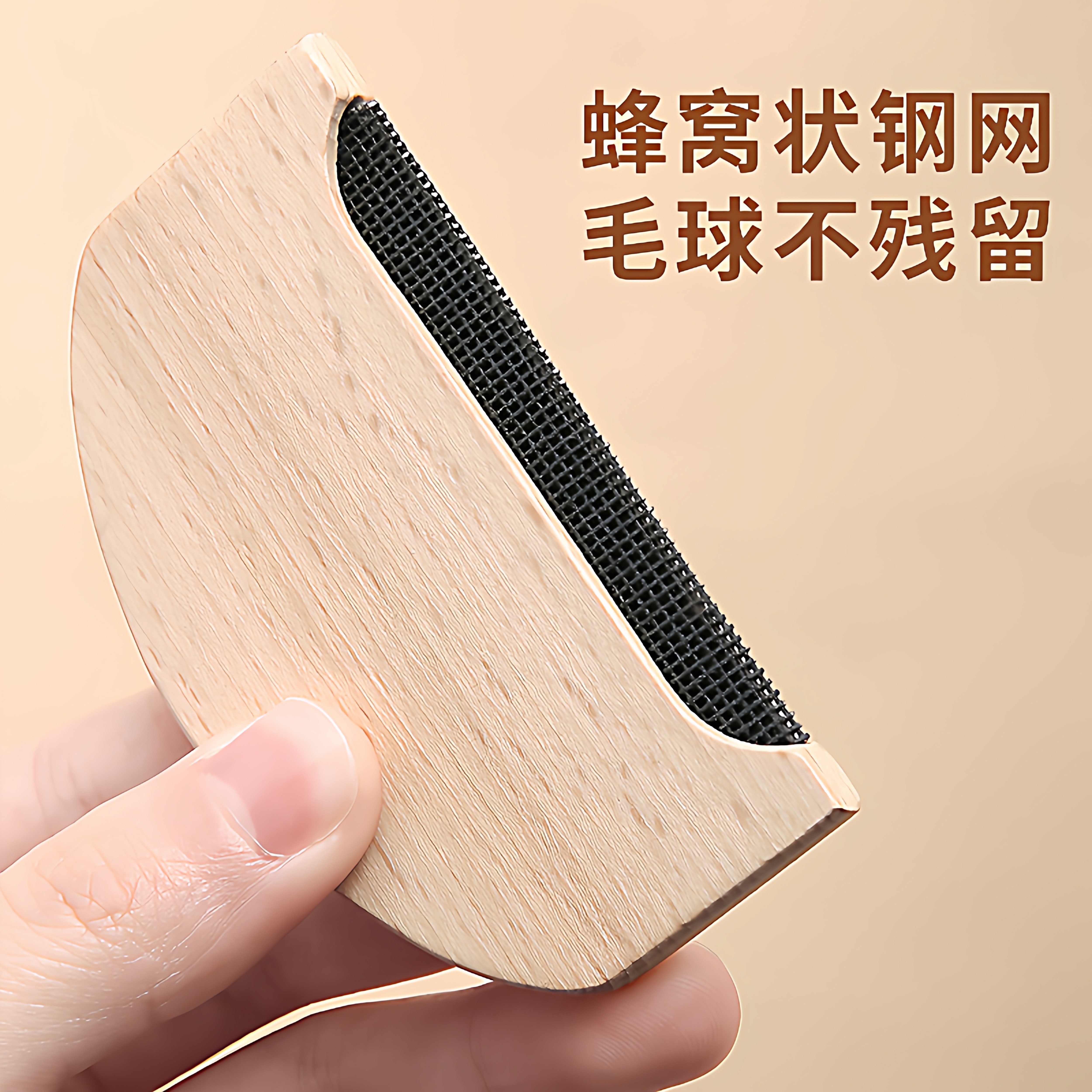 手动去球神器起球刮毛器羊绒梳衣服毛呢剃毛刀大衣毛球修剪器,淘宝优惠券,粉丝福利购,淘宝优惠卷