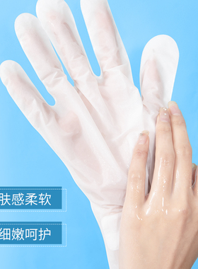 手膜轻薄服帖改善手部干燥手套女2026新款日常手部保养一次性手膜