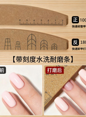 带刻度可水洗耐磨美甲搓条打磨条砂条指甲挫修型辅助美甲工具