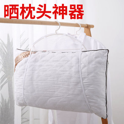 家用枕头晾晒器阳台防风晒衣架室外枕头晾晒网兜网袋抱枕娃娃架子 - 图0