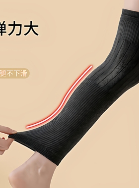 加长加厚防滑保暖护膝