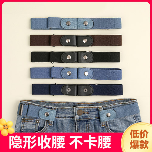 腰带女牛仔裤子松紧收腰好物皮带腰围大改小裤腰收紧好物 - 图3