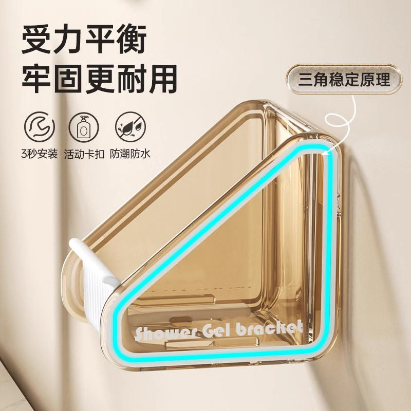 日本洗手液挂壁器厨房洗洁精免打孔浴室洗发水置物架沐浴露壁挂架