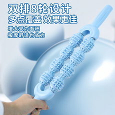 Лавка для йоги випарита дандасана 儿童感统训练按摩棒双排滚轮轴擦瑜伽狼牙棒肌肉放松滚轴瘦腿神器