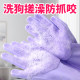 Pet bathing gloves, dog and cat bathing artifact